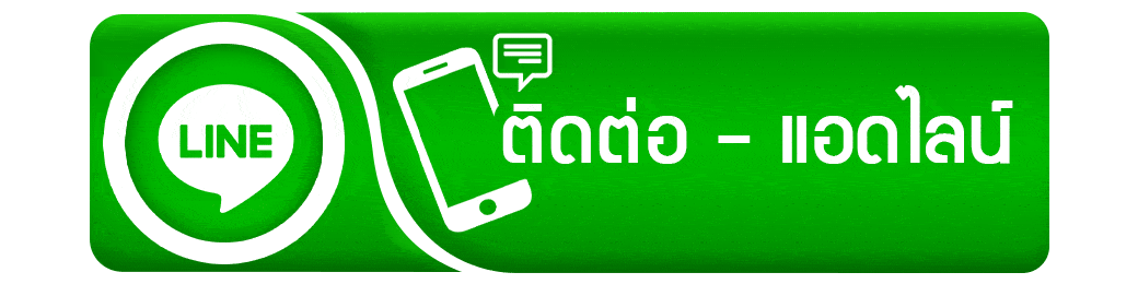 จิ้ม หวย 888
